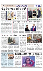 Page 11 Thumbnail