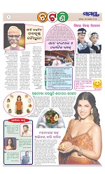 Page 2 Thumbnail