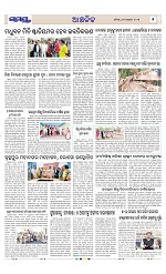 Page 5 Thumbnail