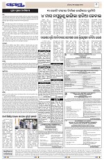 Page 9 Thumbnail
