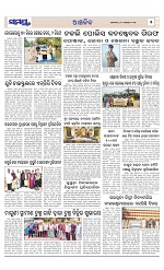 Page 5 Thumbnail