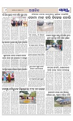 Page 6 Thumbnail