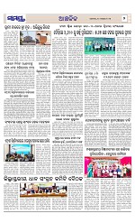 Page 7 Thumbnail