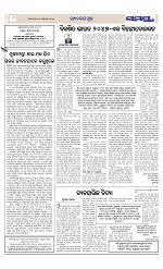 Page 8 Thumbnail