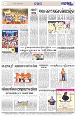 Page 12 Thumbnail