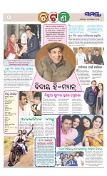 Page 2 Thumbnail