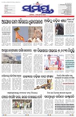 Page 1 Thumbnail