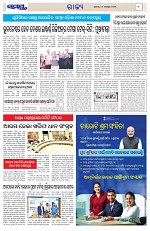 Page 3 Thumbnail