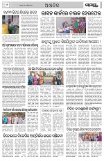Page 6 Thumbnail