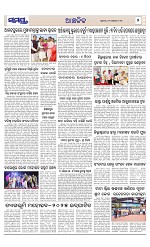 Page 7 Thumbnail
