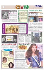 Page 2 Thumbnail