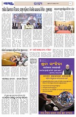 Page 3 Thumbnail