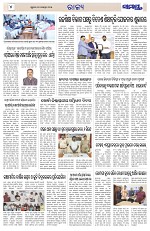 Page 4 Thumbnail