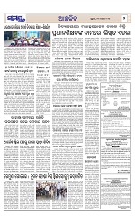 Page 7 Thumbnail