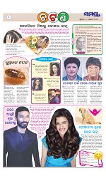 Page 2 Thumbnail