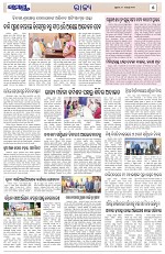 Page 5 Thumbnail