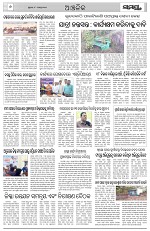 Page 6 Thumbnail