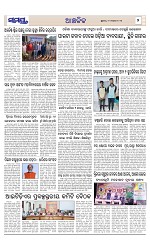 Page 7 Thumbnail