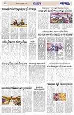 Page 10 Thumbnail