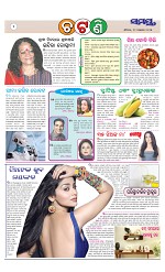 Page 2 Thumbnail