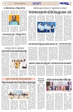 Page 4 Thumbnail