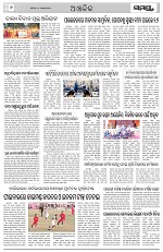 Page 6 Thumbnail