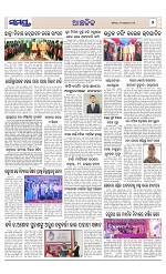 Page 7 Thumbnail