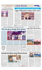 Page 11 Thumbnail