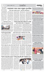 Page 6 Thumbnail