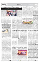 Page 7 Thumbnail
