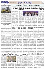 Page 11 Thumbnail