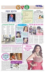 Page 2 Thumbnail