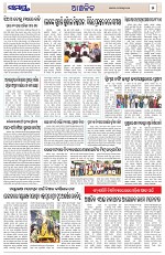 Page 5 Thumbnail