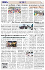 Page 5 Thumbnail