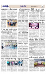 Page 7 Thumbnail