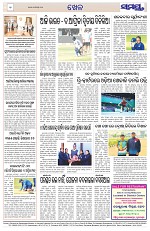 Page 12 Thumbnail