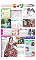 Page 2 Thumbnail