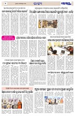 Page 4 Thumbnail