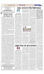 Page 8 Thumbnail