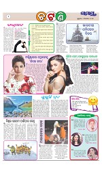 Page 2 Thumbnail