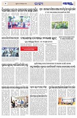 Page 4 Thumbnail