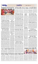 Page 7 Thumbnail