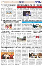 Page 10 Thumbnail