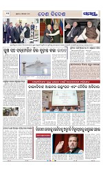 Page 11 Thumbnail