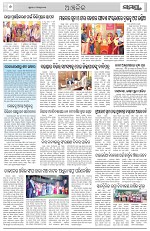 Page 6 Thumbnail