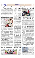 Page 7 Thumbnail