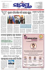 Page 1 Thumbnail