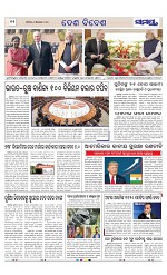 Page 11 Thumbnail