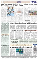 Page 12 Thumbnail