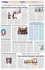Page 5 Thumbnail